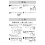 TOTO  REW25A1D1RR 取扱説明書 商品図面 施工説明書 小型電気温水器(湯ぽっとREW-Dシリーズ） 取扱説明書4
